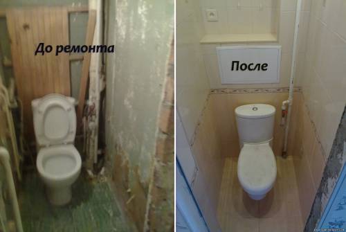 Туалет до ремонта и после